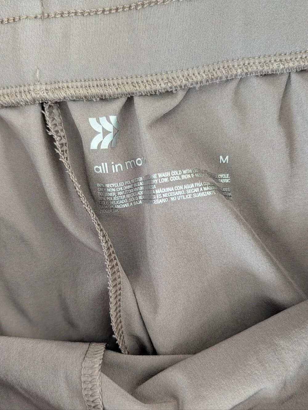 All In Motion Shorts